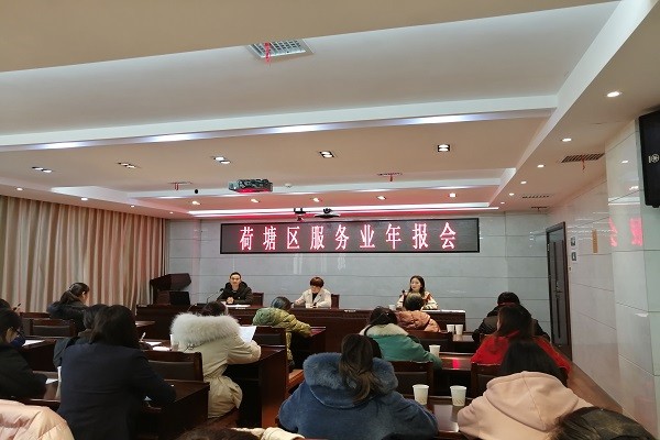 规模服务业调整后的