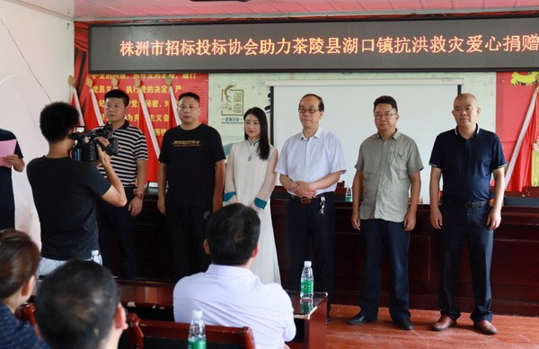 株洲民革党员所在组织喜获“5A级社会组织”荣誉称号_调整大小