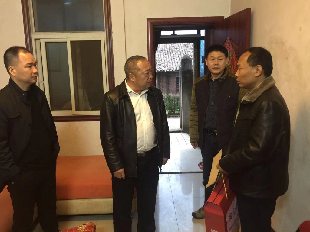 微信图片_20200121143204