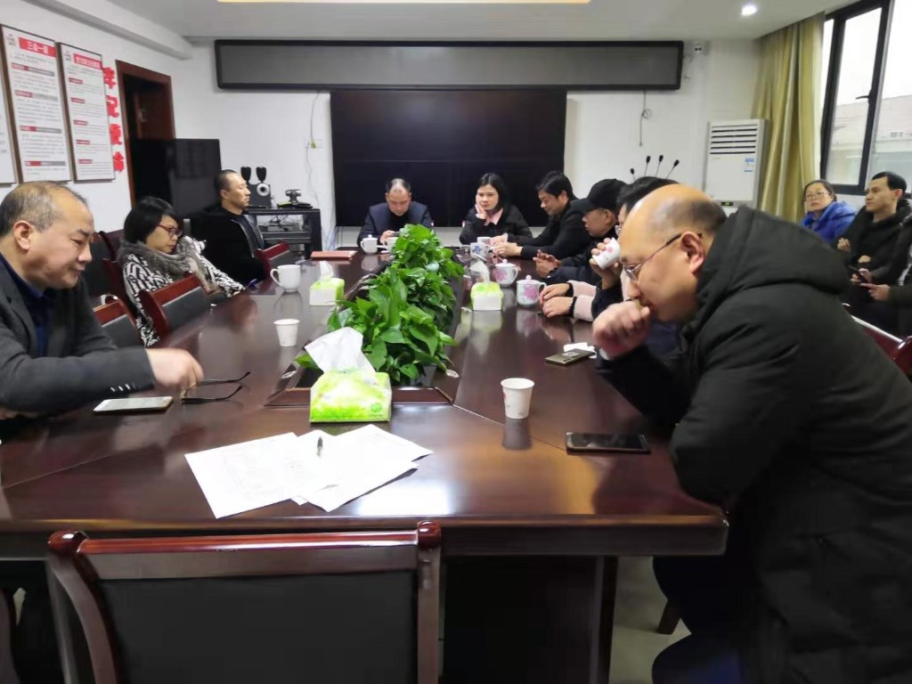 微信图片_20200123133453